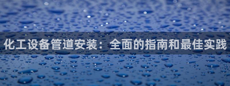 天辰平台科技