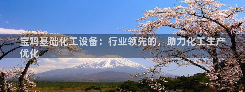天辰娱乐的老板是谁呀