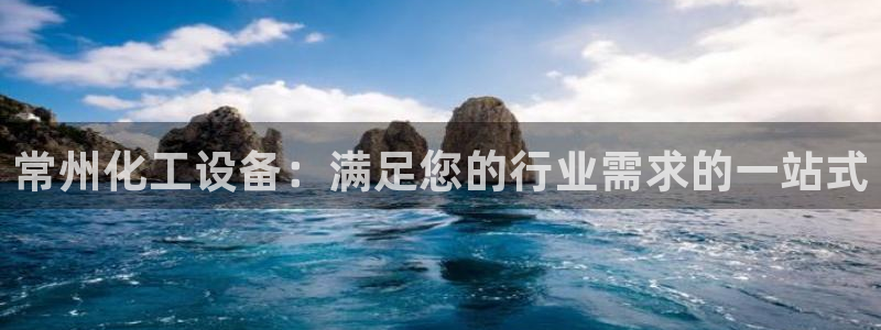 天辰娱乐官网最新公告