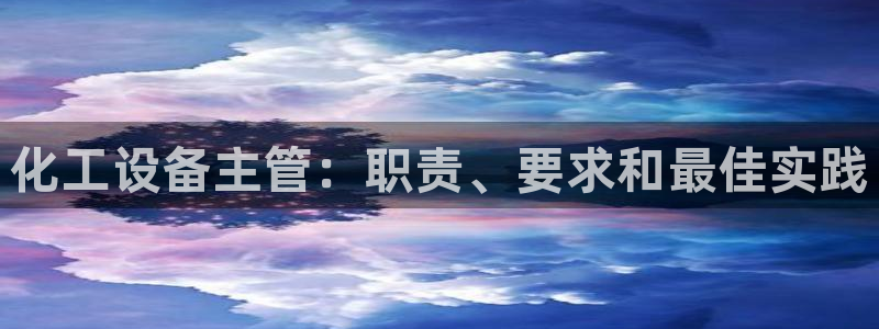 天辰平台测速登录失败怎么办