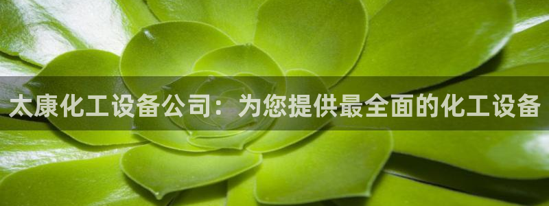 天辰平台注册登录地址在哪里改