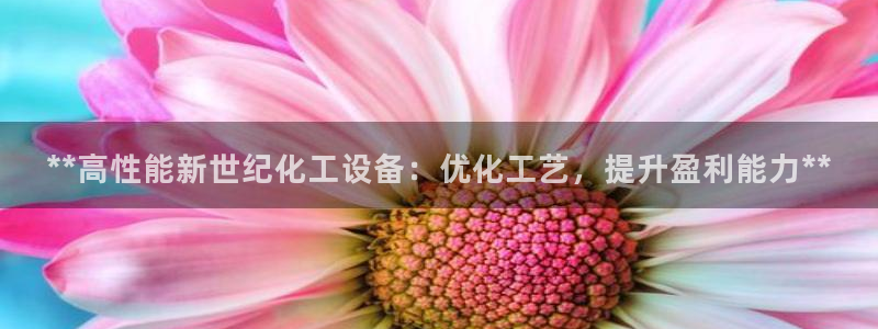 天辰平台挂机