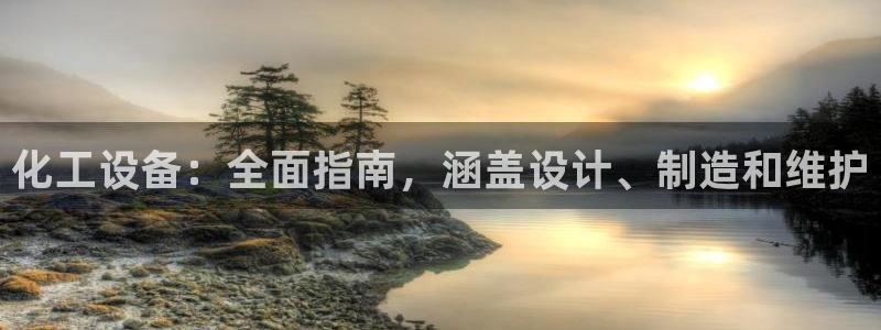 天辰平台注册地址怎么填不了