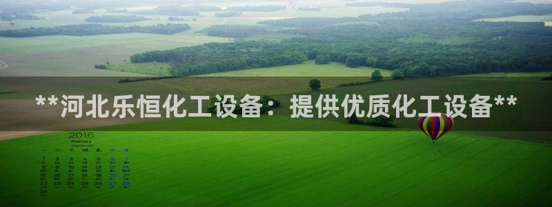 天辰注册会员登录地址