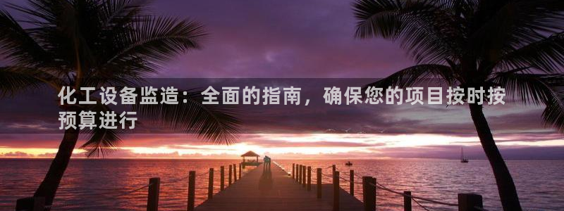 天辰平台网址是什么