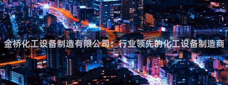 天辰平台