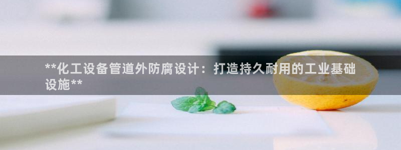 天辰平台飞 41IO31 平台