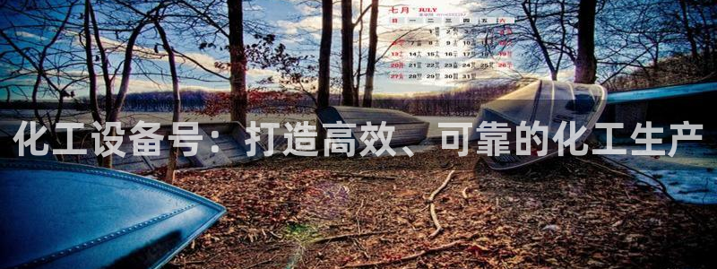 天辰平台链接怎么打开