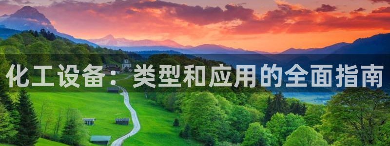天辰平台测速登录