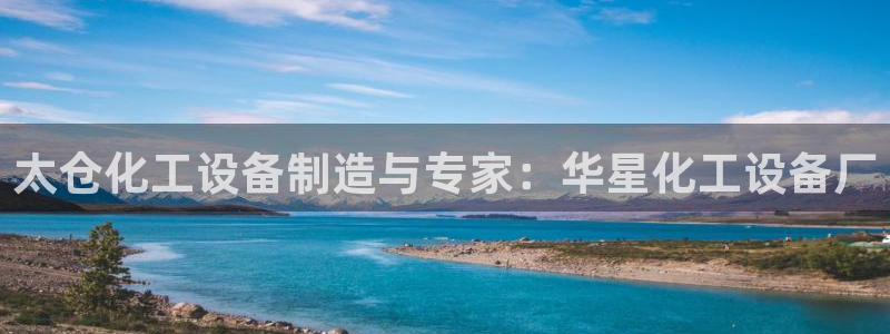 天辰平台会员有什么用处
