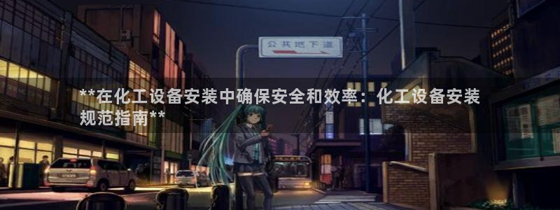 天辰平台听7O777