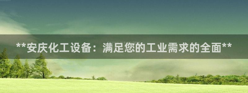 天辰平台会员值得买吗