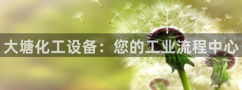 天辰平台解答 5o69I7