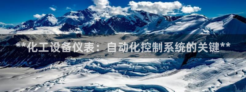 天辰平台网址