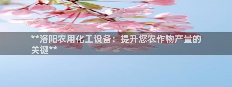 天辰会员是干什么的