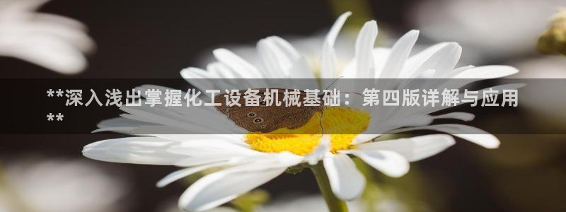 浙江天辰测控科技有限公司