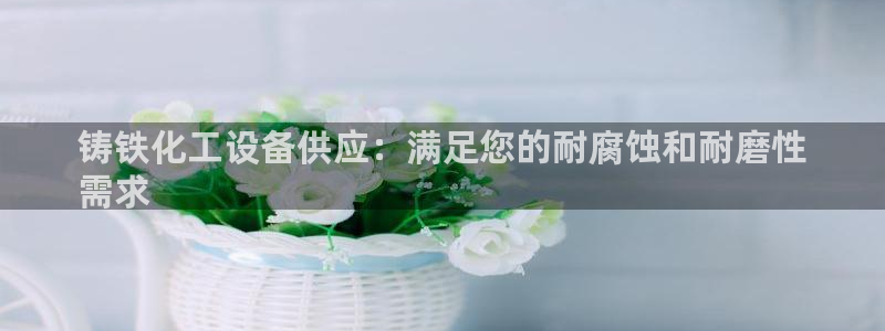天辰平台游戏退款