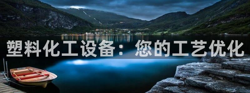 天辰平台用户登录入口在哪