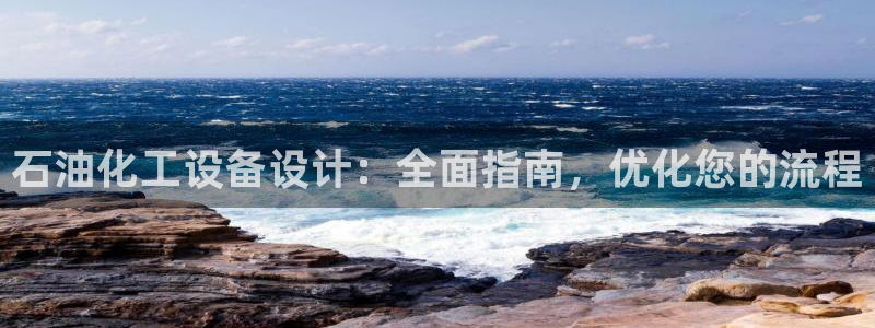天辰平台用户登录失败怎么回事