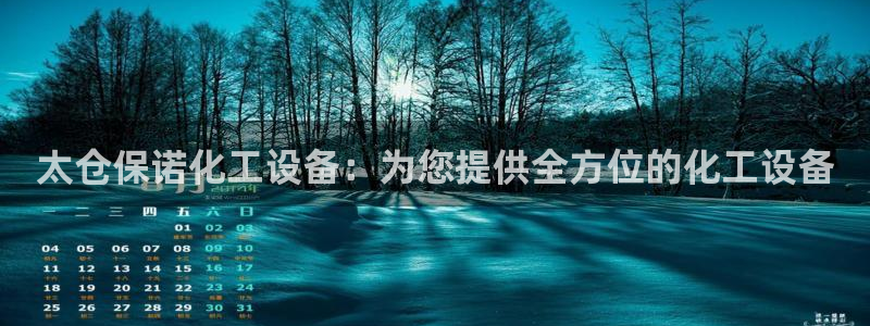 天辰平台会员登录不了