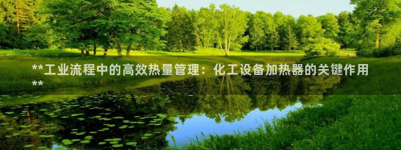天辰娱乐代理注册平台登录系统异常