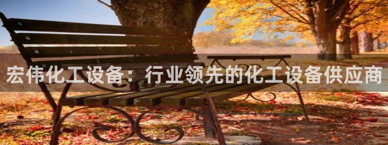 天辰平台划7O777