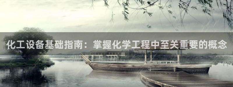 天辰平台你的专属平台在哪里