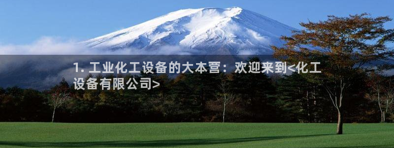 天辰平台注册地址在哪里看
