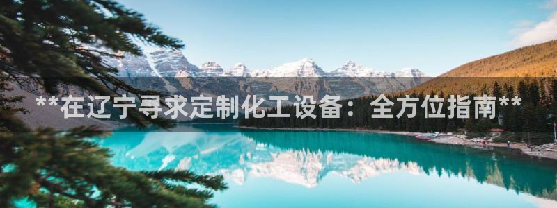 天辰娱乐app里面做任务是真的吗贴吧在哪