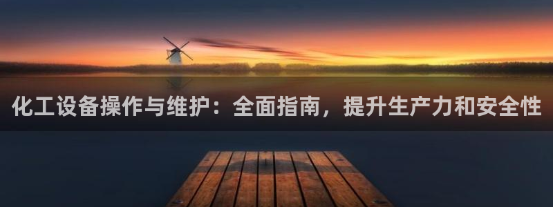 天辰平台注册登录地址怎么改啊