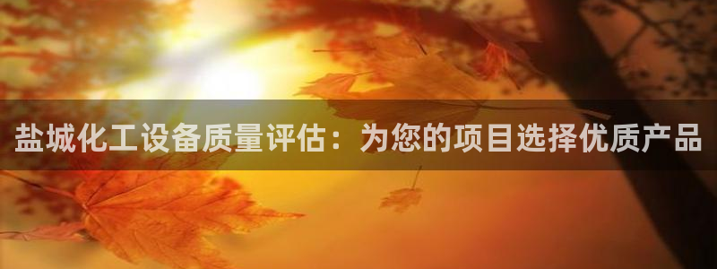 天辰平台总代理