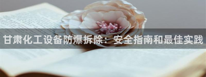 天辰平台注册稳定通道推荐