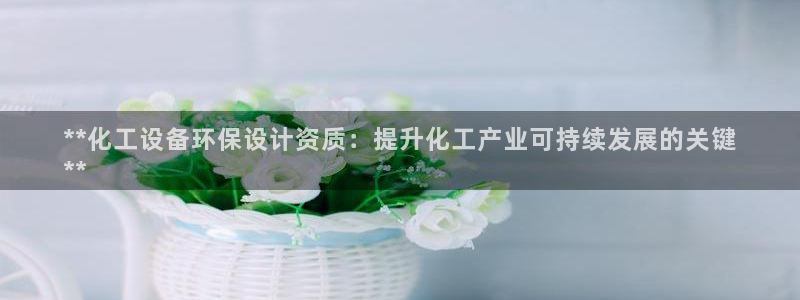 天辰平台专用通道安全稳定