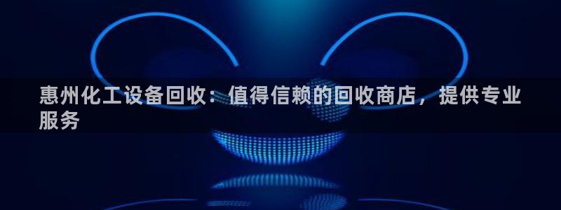 天辰平台招商111