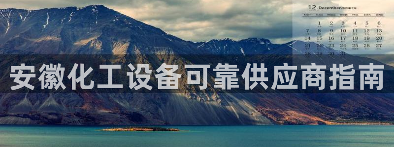 天辰娱乐官网最新公告