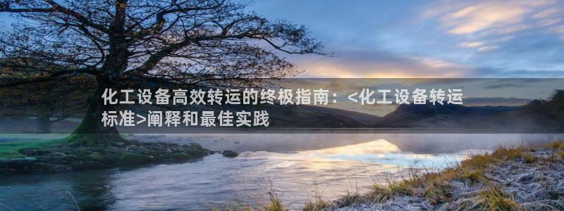 天辰娱乐的老板是谁呀