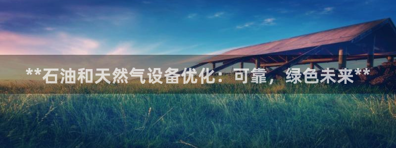 天辰网会员多少钱