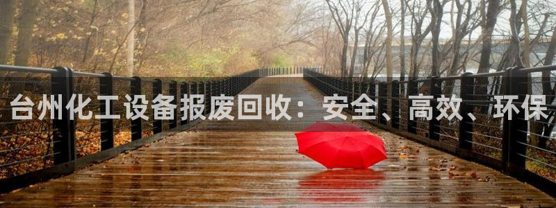 天辰平台注册地址在哪里查