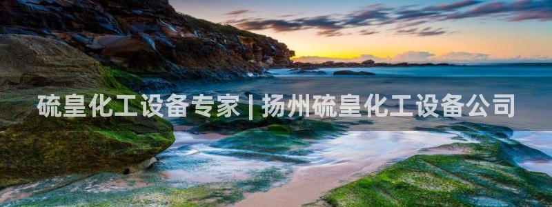 天辰用户注册