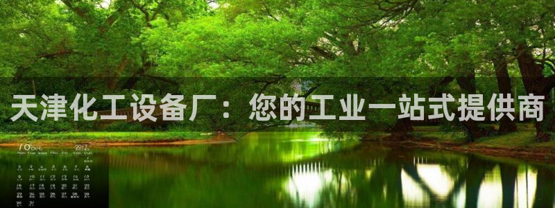 天辰测速登陆