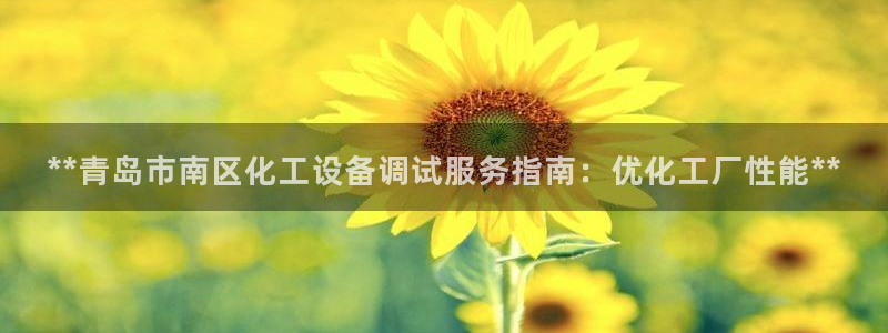 天辰平台城7O777