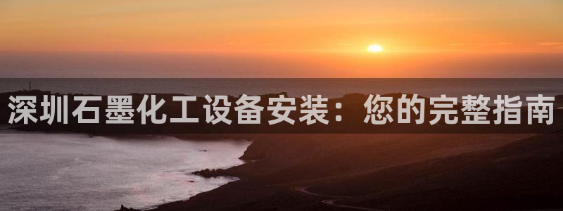 天辰平台联 5O6917 平台