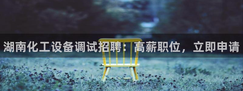天辰平台用户登录不了怎么办