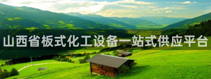天辰平台测速登录失败