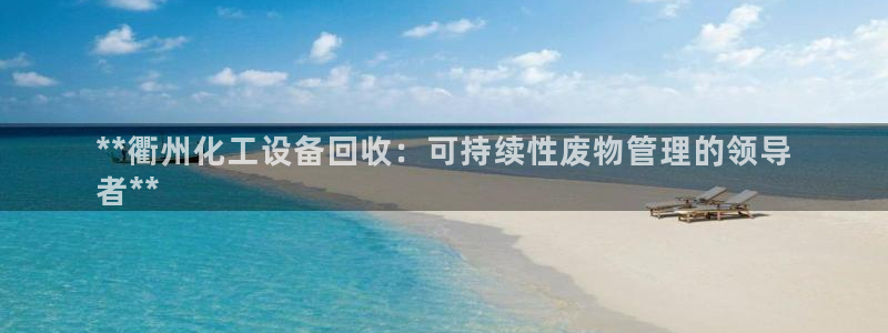 天辰平台房7O777