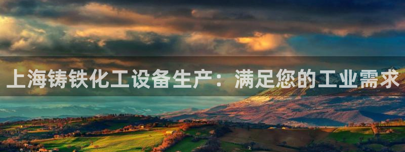 天辰网站