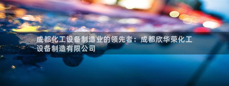 天辰平台会员值得买吗现在