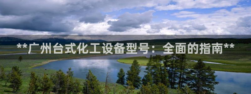 天辰测绘