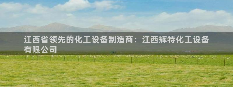 天辰娱乐官网最新公告查询