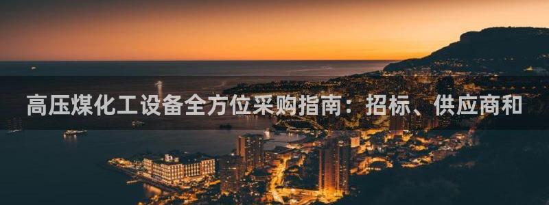 天辰平台用户登录失败怎么办